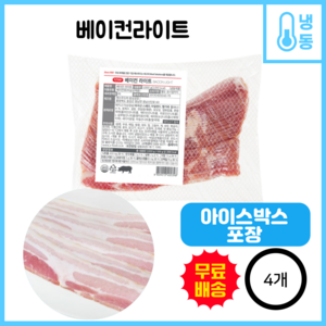 에쓰푸드 베이컨라이트 저염 1kg, 4개