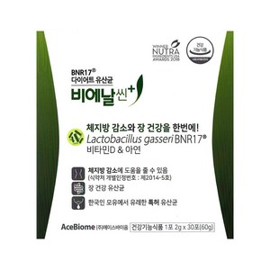 BNR17 [본사출고] 비에날씬 플러스(1개월)+본사정품 보냉백, 30회분, 60g, 1박스