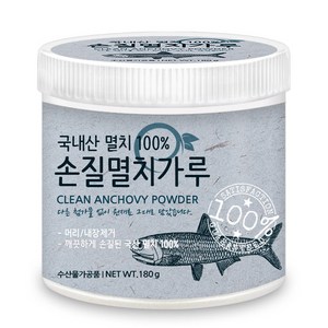 푸른들판 국내산 손질 멸치 분말 가루(머리 내장제거), 1개, 180