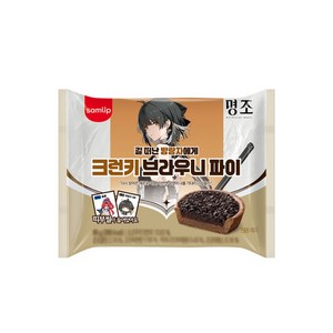 크런키 브라우니 파이, 10개, 65g