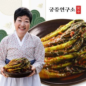 궁중연구소 여수 돌산갓김치 3kg (한복선의 궁중비법), 1개