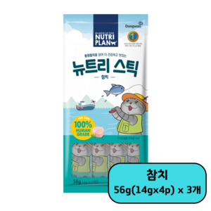 뉴트리플랜 동원 고양이 뉴트리스틱 20p 파우치, 참치, 56g, 3개