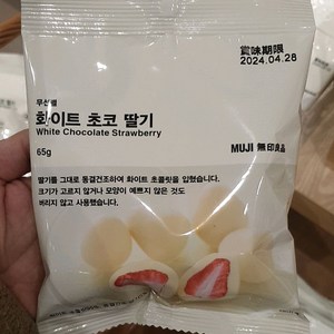 무인양품 무지 화이트 초코 딸기 65g, 1개