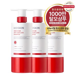 [4주만에 개선] 미녹실딜 무실리콘 맥주효모 탈모증상 완화 샴푸, 3개, 500ml