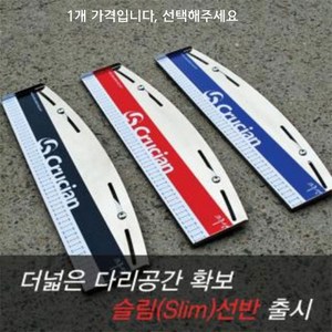 (크루션스토어) 크루션 선반 3종류 (슬림 소 대), 슬림-빨강