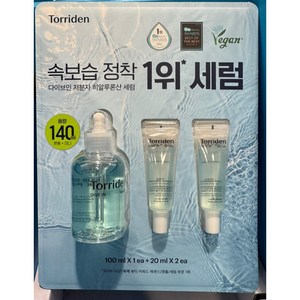 토리든 다이브인 세럼 100ml+20ml 에센스 수분공급 속당김해결 히알루론산 / 코스트코, 140ml, 1세트