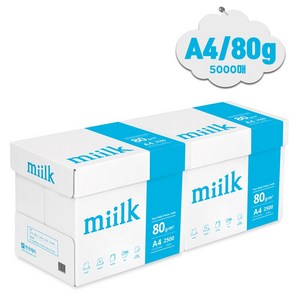 밀크 복사용지 A4 80g, 5000개