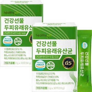 두피 유래 유산균 Q5 식약처 HACCP 인증 맥주효모 비오틴 L-아르기닌 프로바이오틱스 모유 유산균 모발 분말 가루 스틱, 60g, 2개