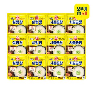 오뚜기 옛날 사골곰탕 350g 6개+설렁탕 300g 6개, 1개