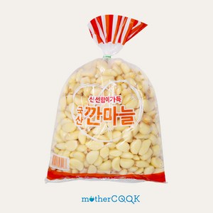 국산 깐마늘 5kg(대) 마더쿡, 5kg, 1개
