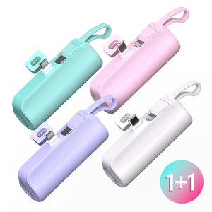 1+1 도킹형 일체형 2in1 미니 5000mAh 보조배터리 C타입 8핀, 화이트+화이트, C타입+8핀케이블