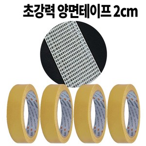 강력 매쉬 면사 양면테이프, 폭2cm x 길이10m, 4개