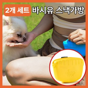 바시유 애완동물 강아지 훈련 스낵 가방, 1세트, 노랑색