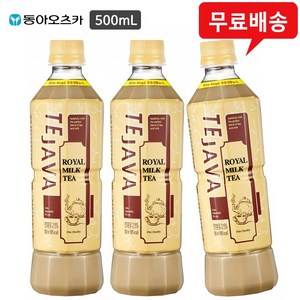 동아 데자와 로얄밀크티 500mLx3병/PET/홍차/밀크티, 3개, 500ml