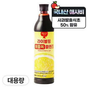 라이블링 애플쏙 클렌즈 레몬맛 사과초모식초 애플사이다비니거 대용량, 2개, 800ml