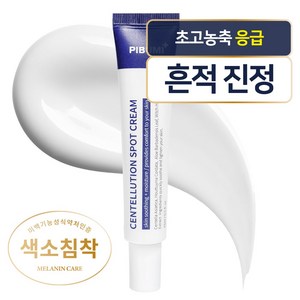 피부미 센텔루션 스팟 크림, 15ml, 1개