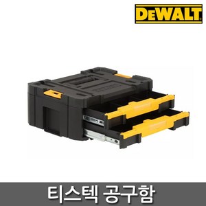 디월트 티스텍 적재형 공구함 DWST17804, 1개