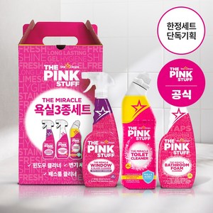 [핑크스터프] 욕실3종 변기세정제+배스룸폼클리너+윈도우클리너, 1개