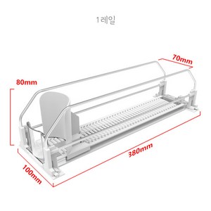 캔 음료 디스펜서 냉장고 정리 자동 정렬 트레이 38cm, 1레일, 1개