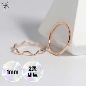 VARAM [2종세트] 써지컬스틸 1mm 로즈 웨이브 레이어드반지