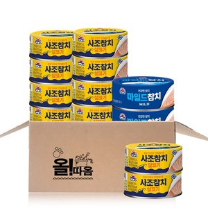 올따옴기획 사조 살코기참치85g 10개+마일드참치85g 2개, 1세트, 85ml