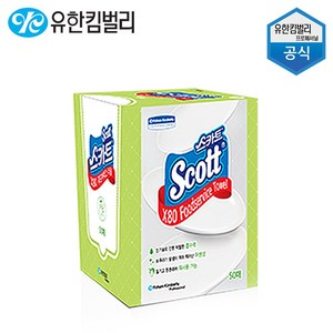 스카트 푸드서비스 타올 50매, 50개, 6개