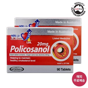 마더네스트 호주 직구 사탕수수 폴리코사놀 20mg 90정 (26년 7월), 2개, 2개