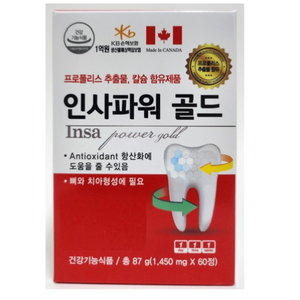 [Insa]치아 뼈 영양제 칼슘 리소짐 인사 파워 골드 1450mg 60정 (2개월분), 1개