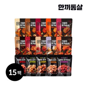 한끼통살 그릴드 닭가슴살 15종 1입씩 혼합, 100g, 1세트