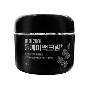 마미레시피 들깨 미백 크림, 50g, 1개, 1개입