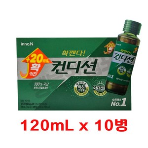 컨디션 헛개 120ml x 10병 숙취해소 간건강 음주전후, 10개