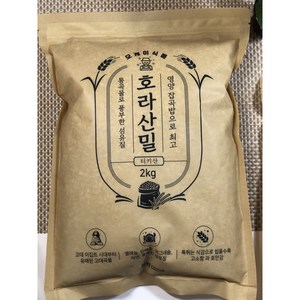 [맛집 대용량 추천] 특A급 호라산밀 쌀20kg 홀세일 식자재왕도매마트, 10개