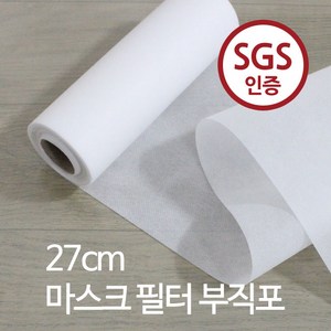 어룸 10마-롤판매 27cm 마스크필터 부직포원단, 화이트