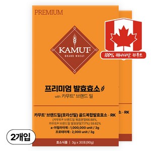 카무트 프리미엄 카무트 효소 캐나다 정품 30p, 2개, 90g