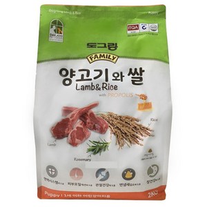 도그랑 퍼피용 훼미리 강아지 건식사료, 양, 2kg, 2개