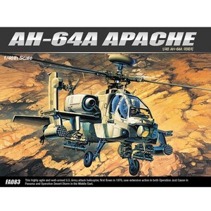 1/48 AH-64A 아파치 (12262), 1개