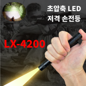 PADO 휴대용 펜라이트 고휘도 미니손전등, 1개