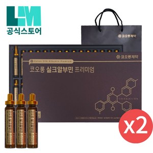 코오롱제약 실크알부민 95% 프리미엄 쇼핑백증정 마시는 알부민 영양제 비타민, 60개, 20ml