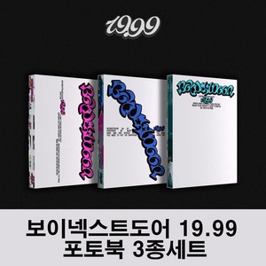 보이넥스트도어 앨범 EP 3집 보넥도 19.99 일반반 3종세트