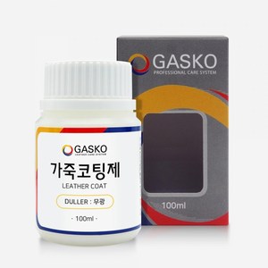 가스코 가죽코팅제(무광) 100ml