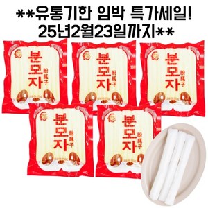 <중화국제>탱글탱글 원형 분모자 당면 마라탕 훠궈 사리, 5개, 250g