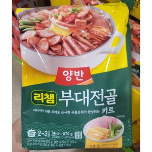 동원 양반 리챔 부대전골 870g, 1개