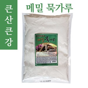 큰산큰강 메밀묵가루 1kg, 1개