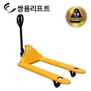 쌍용리프트 핸드자키 보급형 핸드파렛트럭 DF시리즈 DF-20E | DF-20M | DF-20L | DF-25M | DF-25L | DF-30, DF-25M 2.5톤, 1개