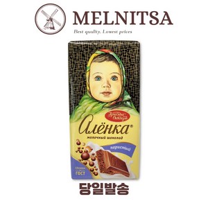 알룐카 에어레이티드 밀크 초콜릿, 1개, 90g