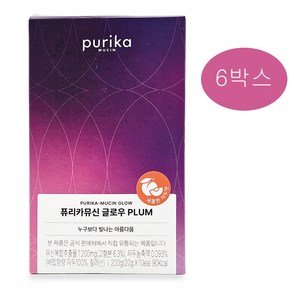 퓨리카 뮤신 글로우 PLUM 플럼 새콤한 자두맛 20g x 10포 x 6박스 60일분, 200g