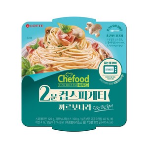 쉐푸드 까르보나라 냉동 스파게티, 1개, 220g