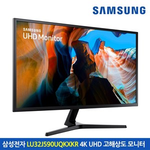 삼성전자 U32J590UQ 모니터, 1개, 선택하세요