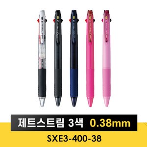 제트스트림 3색 펜 0.38mm SXE3-400-38, 투명, 1개