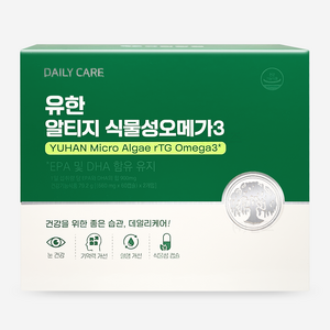 유한양행 유한 알티지식물성오메가3 650mg 60캡슐, 60정, 2박스